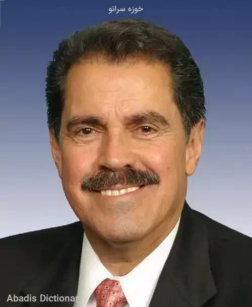 خوزه سرانو